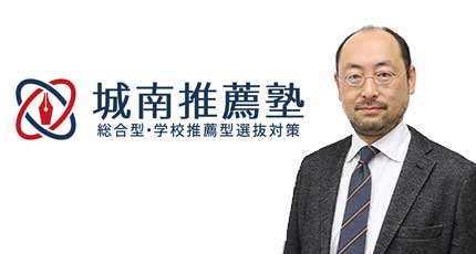 講師丹治直毅